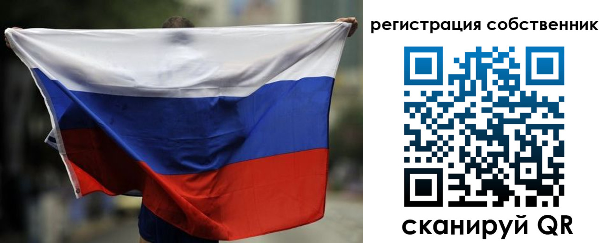 прописка для военкомата в Троицке